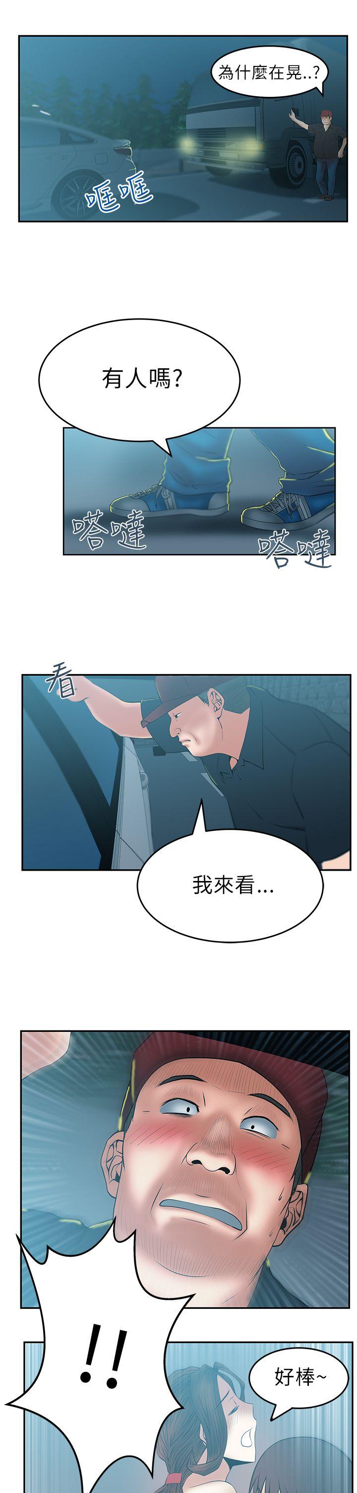 第27話 - 第12.jpg页