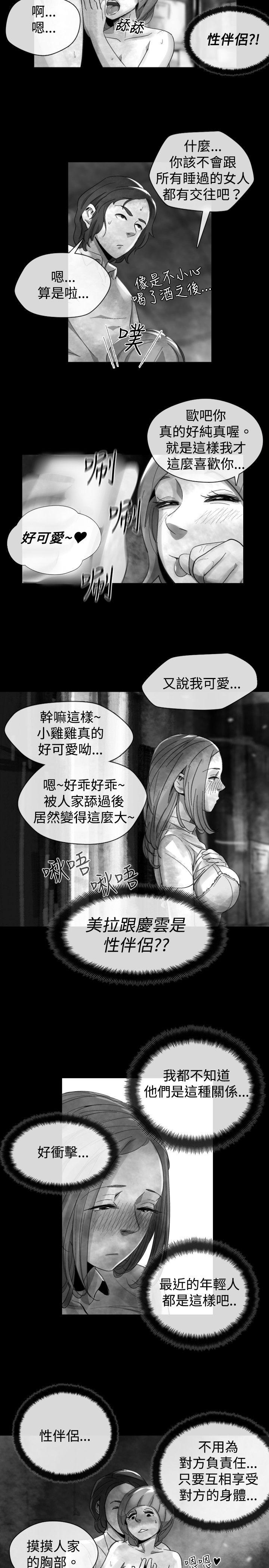 第 18 话 - 第5.jpg页