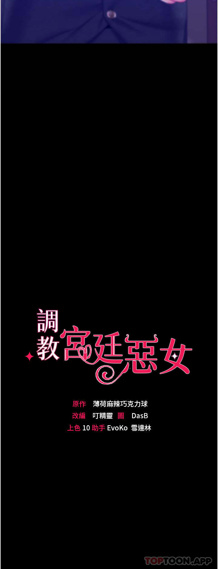 第43话-两个洞一起蹂躏 - 第3.jpg页