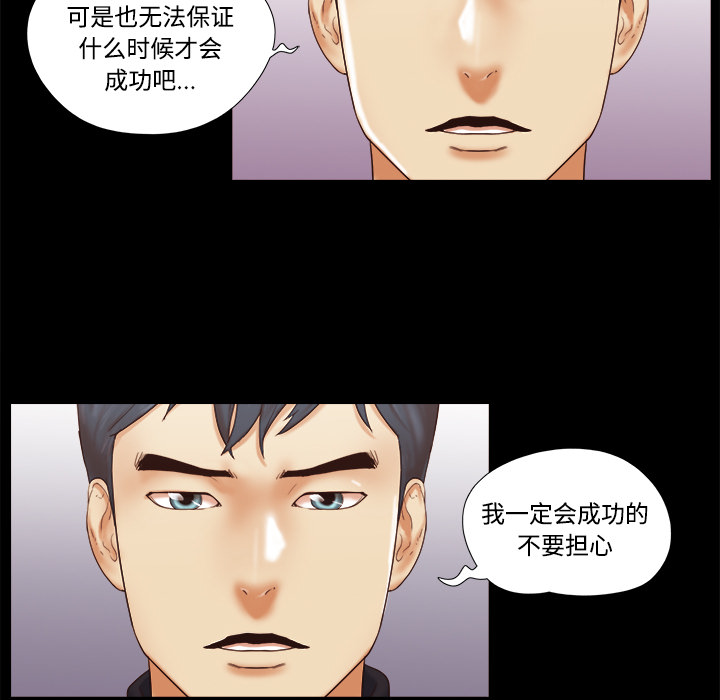 【完结】：28 - 第41.jpg页