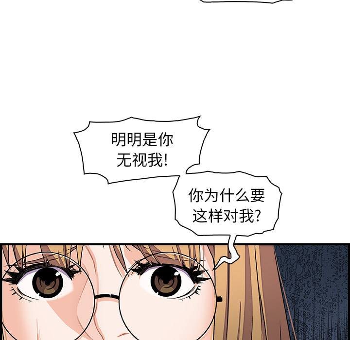 第30章 - 第8.jpg页