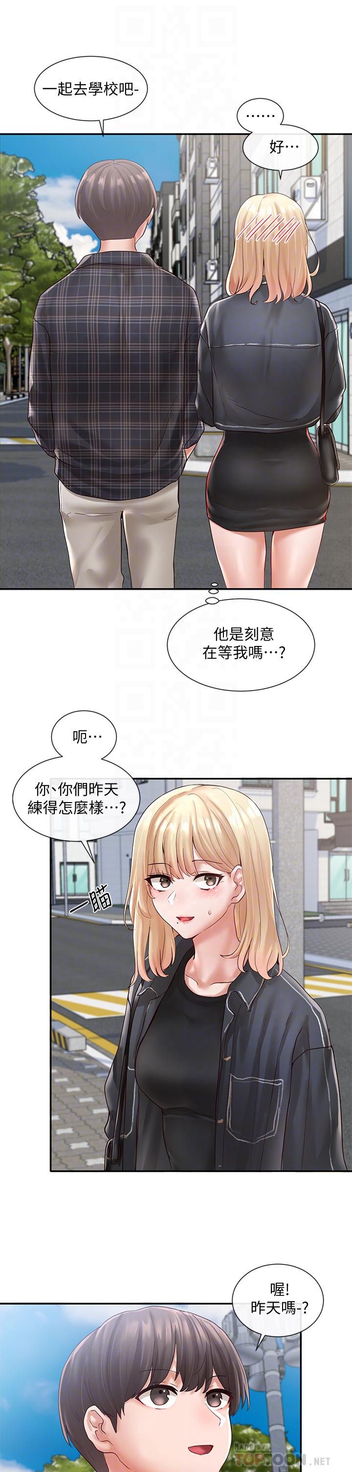 第64話-誘惑副社長嫉妒的吻 - 第18.jpg页