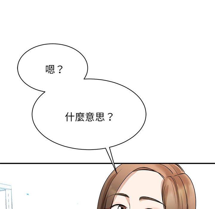 第5话 - 第106.jpg页