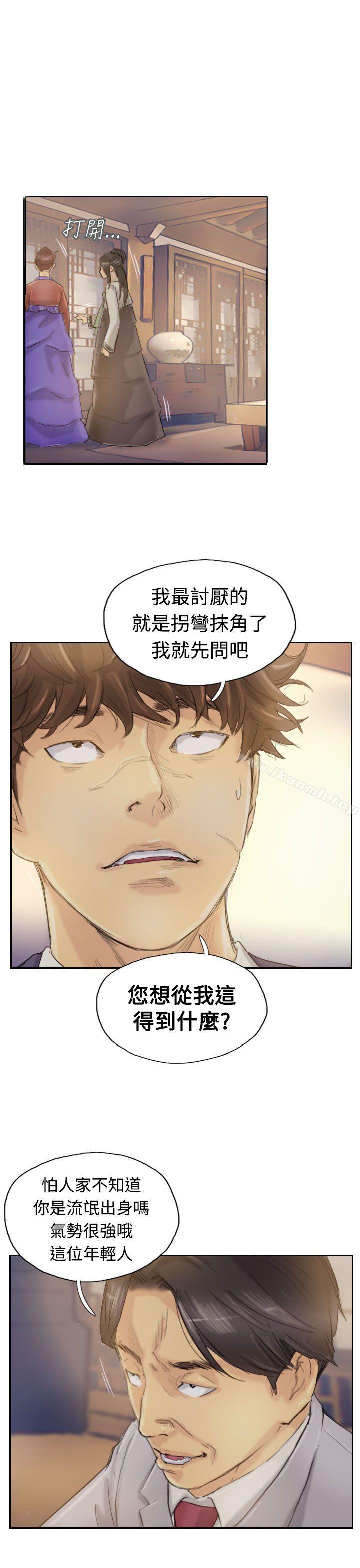 第4话 - 第24.jpg页