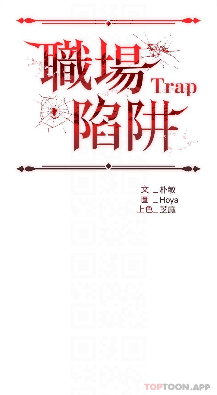 第38话-爽到不停发颤的小穴 - 第5.jpg页