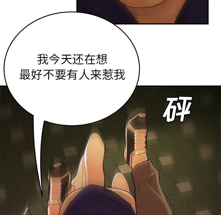 第 31 话 - 第81.jpg页