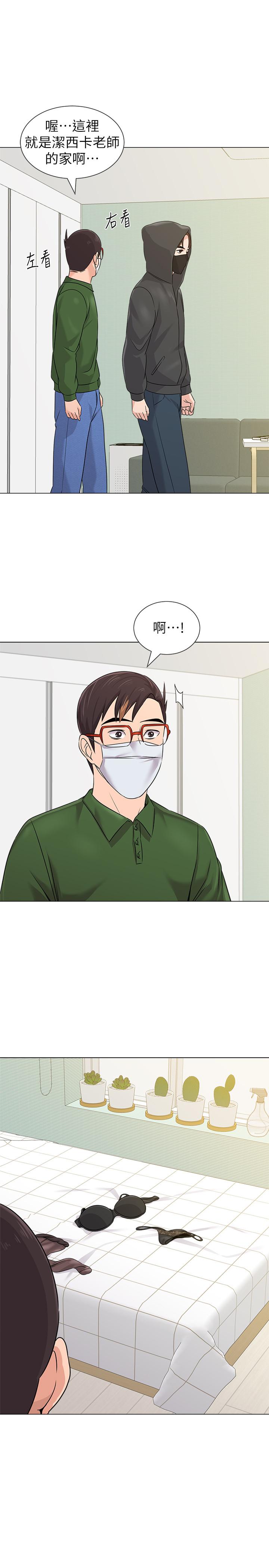 第65话-私拍流出 - 第17.jpg页