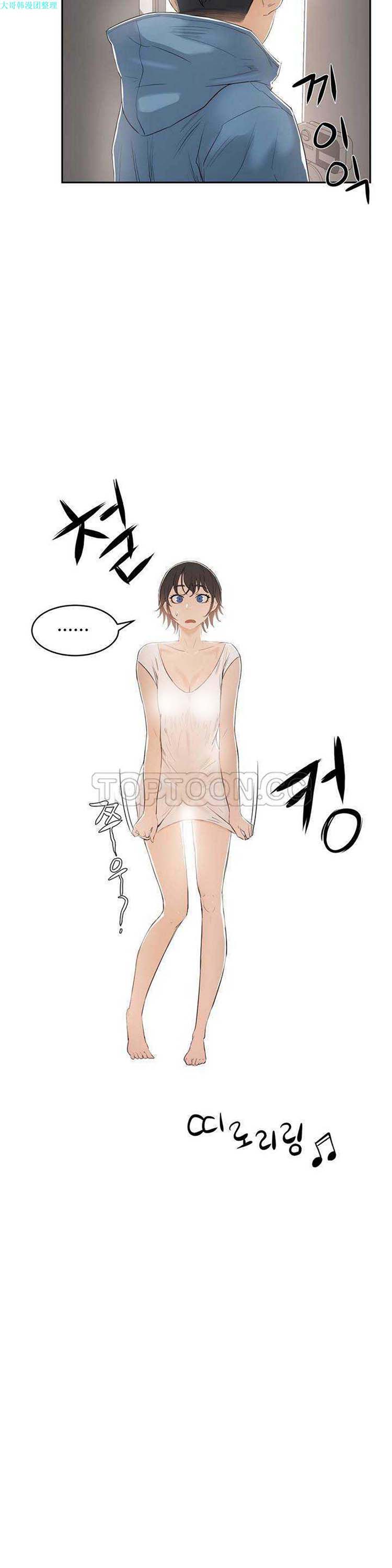 第 5 话 - 第10.jpg页