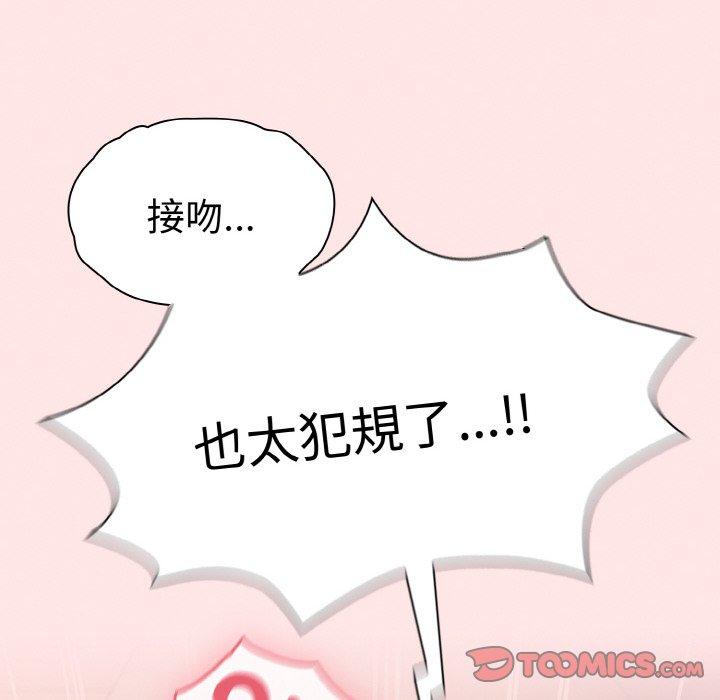 第57话 - 第174.jpg页