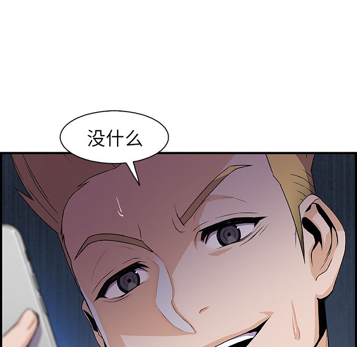 第45章 - 第95.jpg页