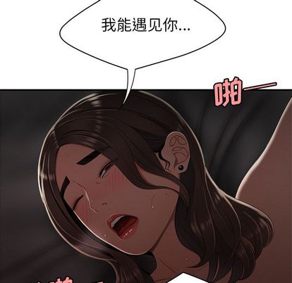 第 14 话 - 第66.jpg页