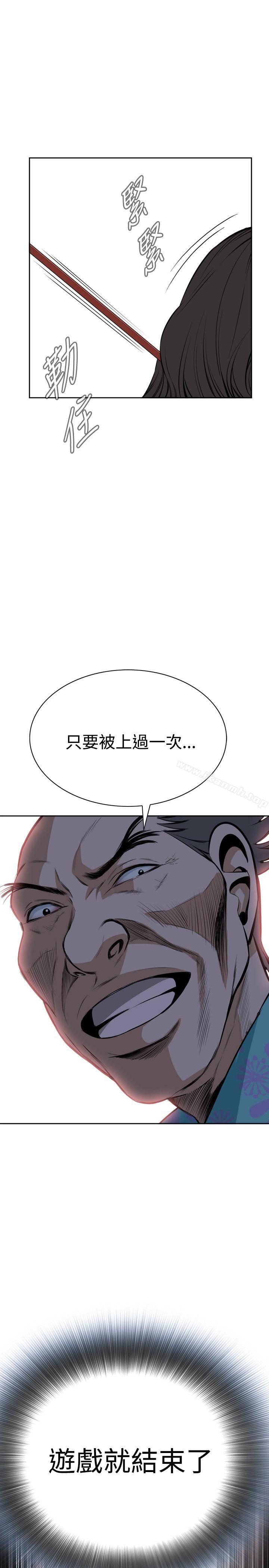 第20話 - 第31.jpg页