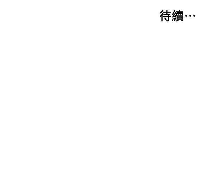 第14話-可以繼續往下做吧 - 第43.jpg页