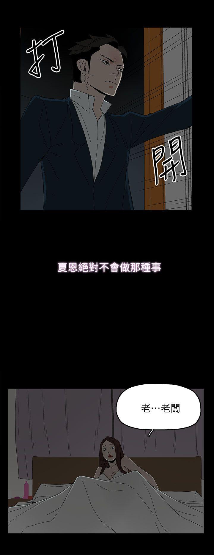 第 41 话 - 第23.jpg页