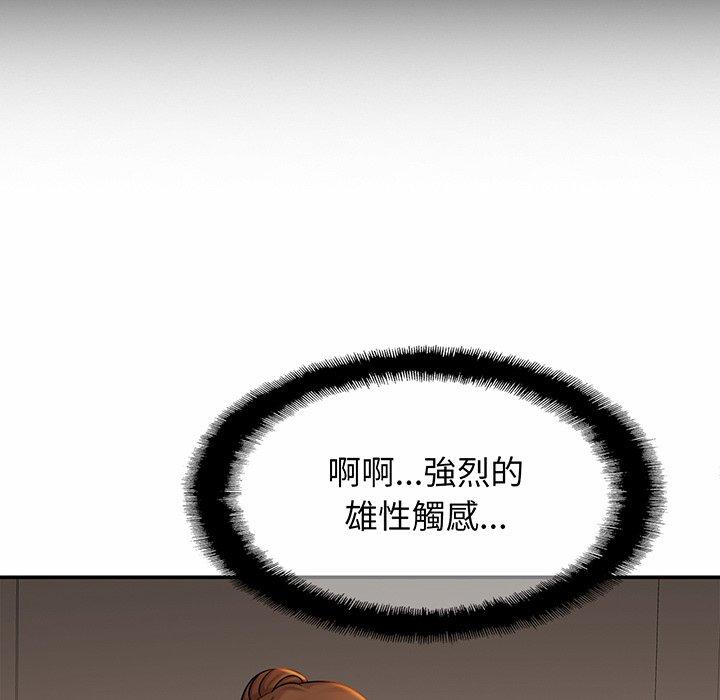 第7话 - 第46.jpg页