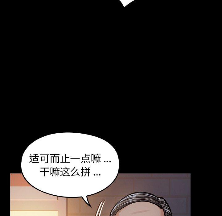 第6话 - 第13.jpg页