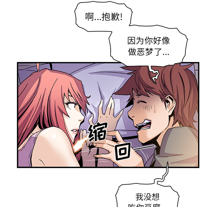 第26章 - 第45.jpg页