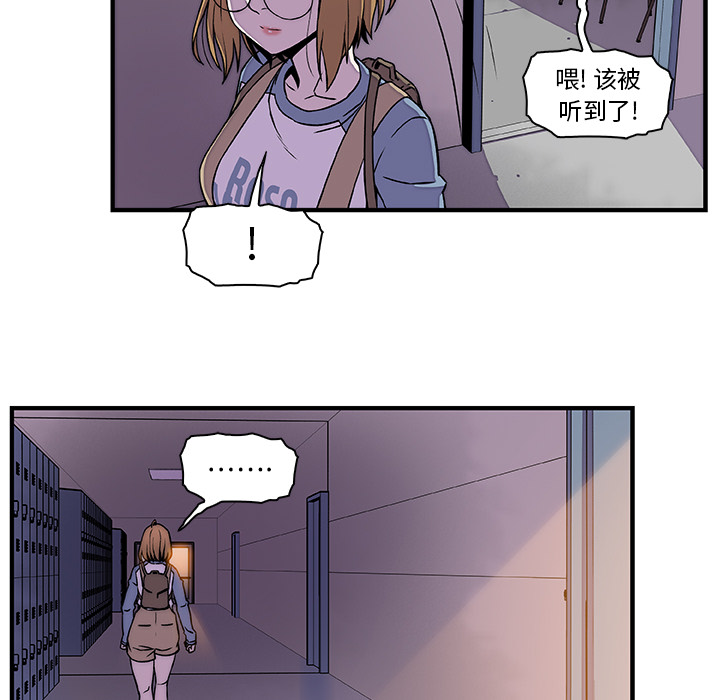 第18章 - 第59.jpg页