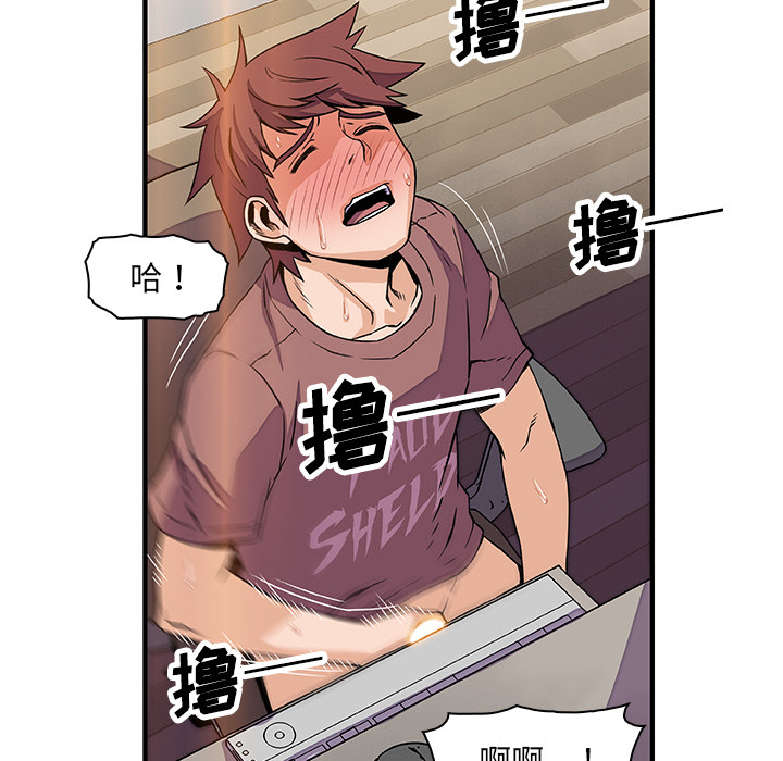 第22章 - 第86.jpg页