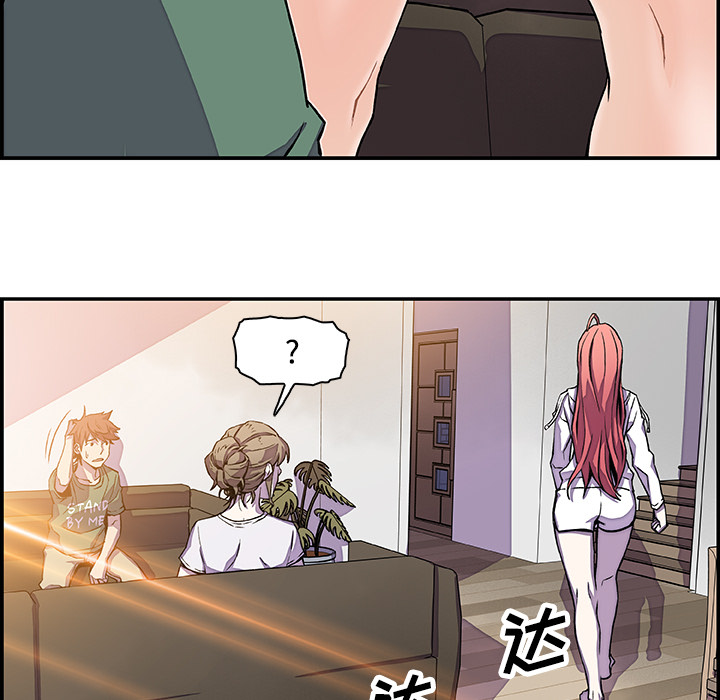 第6章 - 第44.jpg页