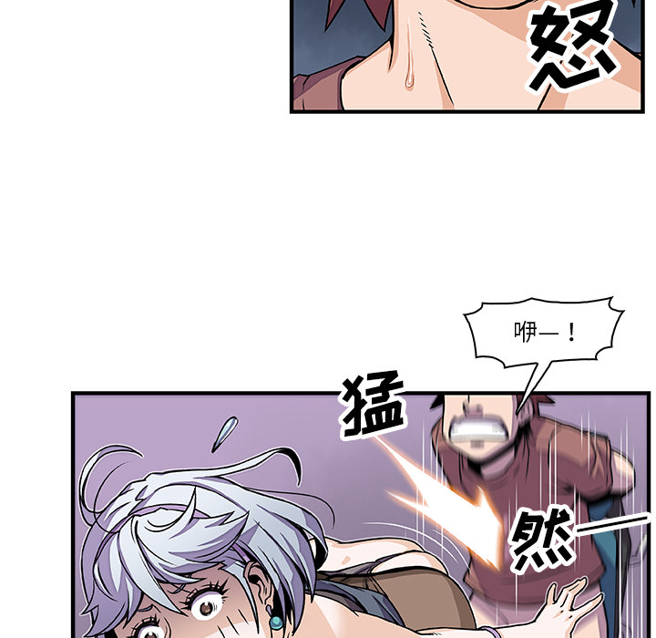第20章 - 第15.jpg页