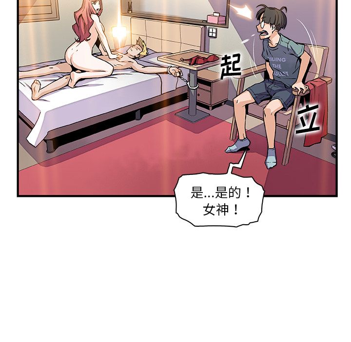 第51话 - 第79.jpg页