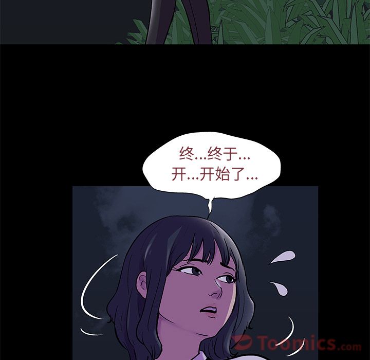 第73话 - 第66.jpg页
