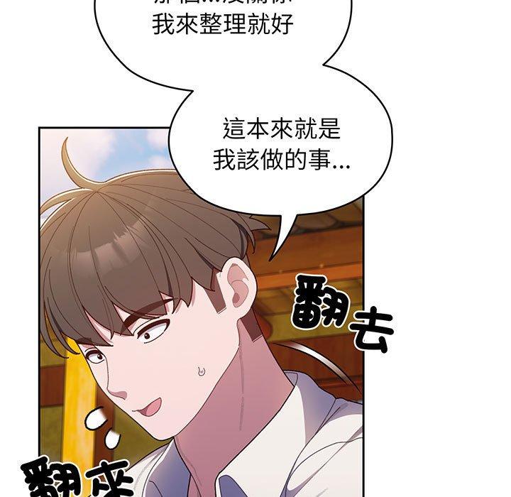第6话 - 第63.jpg页