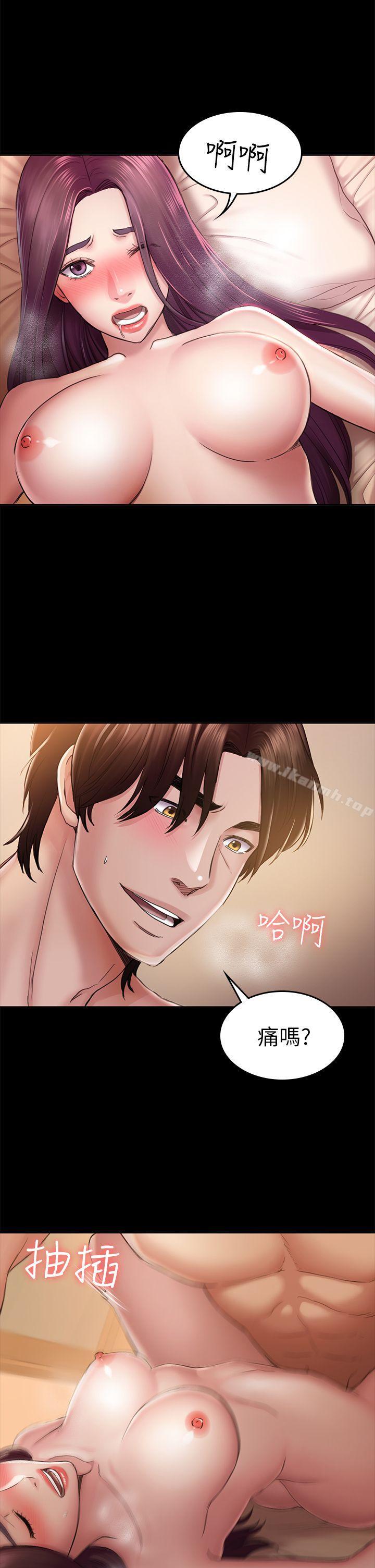 第35話-V.I.P房 - 第5.jpg页