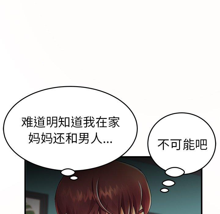 第14话 - 第64.jpg页