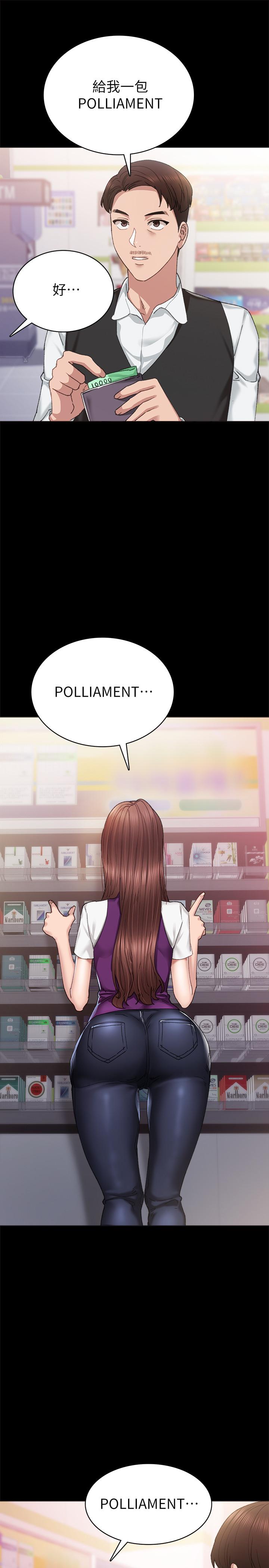 第88話-學生們的心理戰 - 第5.jpg页
