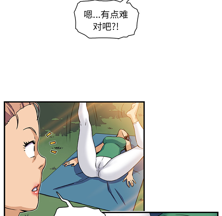 第12章 - 第61.jpg页