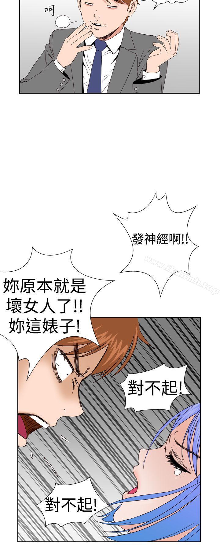 第4话 - 第27.jpg页
