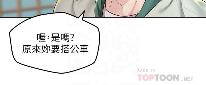 第3話-來過的都說贊 - 第12.jpg页