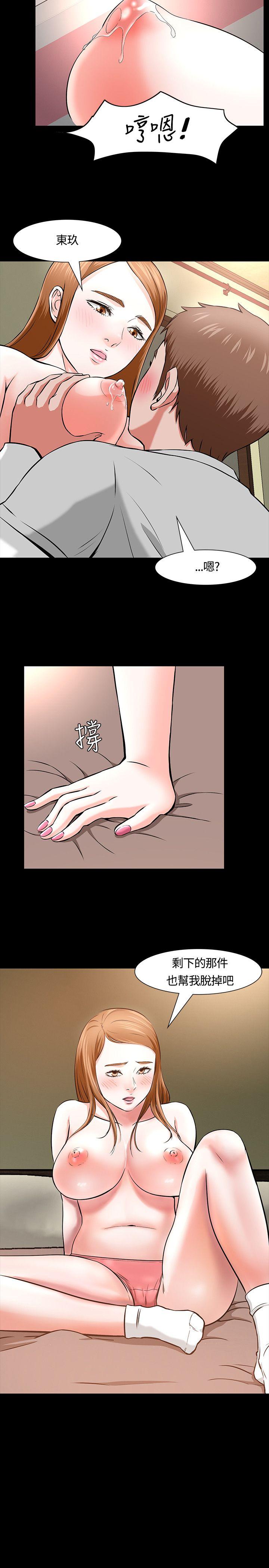 第 12 话 - 第21.jpg页