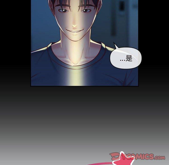 第17話 - 第10.jpg页