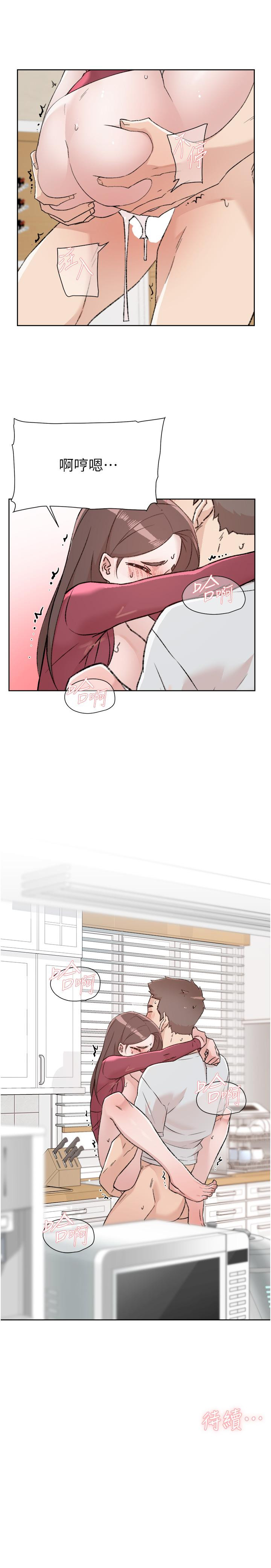 第104话-喜欢到难以克制 - 第46.jpg页