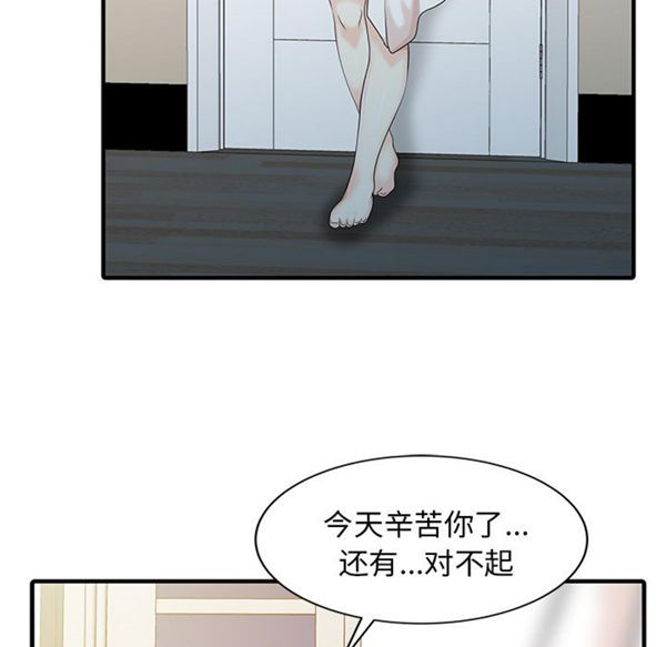 第 23 话