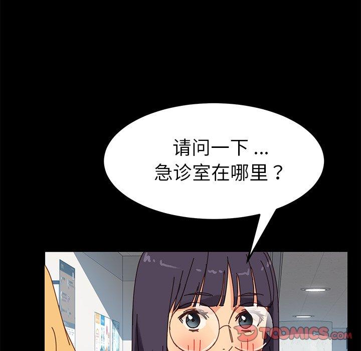 第18话 - 第124.jpg页