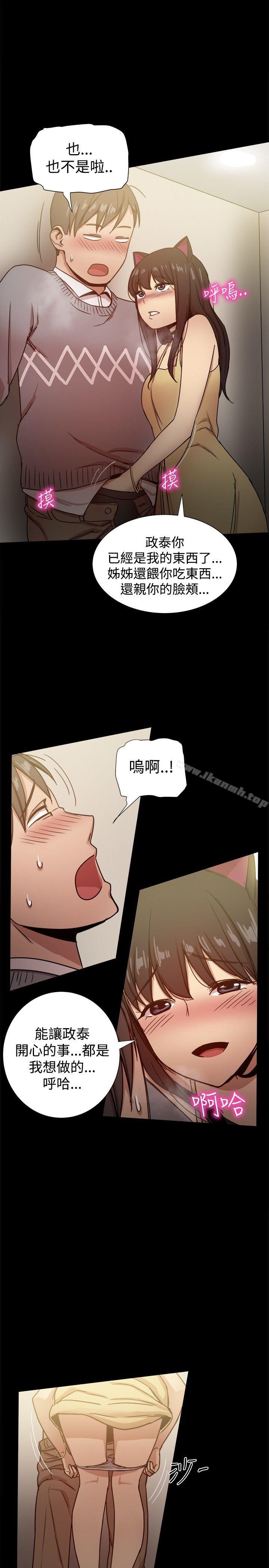 第25话 - 第27.jpg页