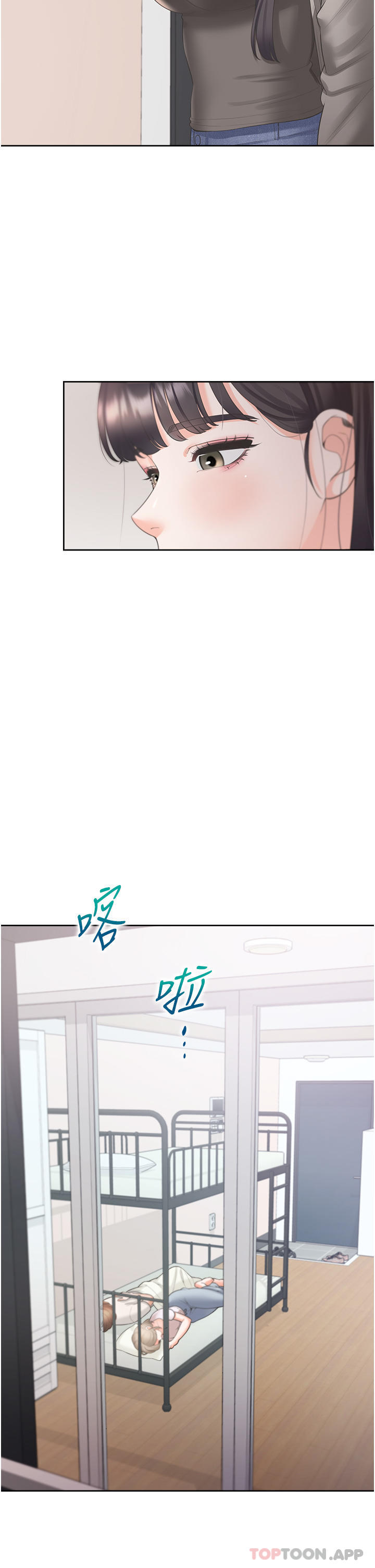 第37话-一言不合就开吹 - 第4.jpg页