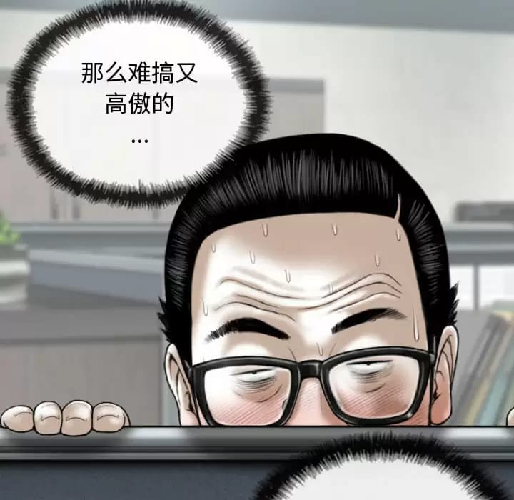 第13话 - 第129.jpg页