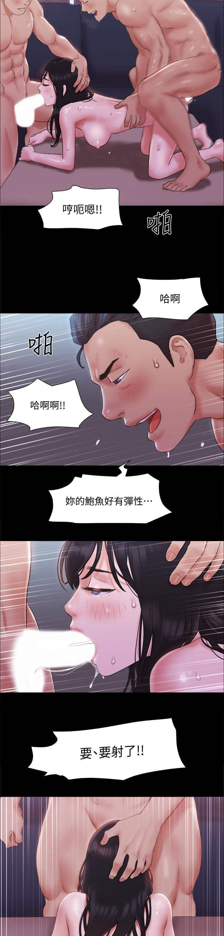 第101話-因嫉妒而湧上的快感 - 第31.jpg页