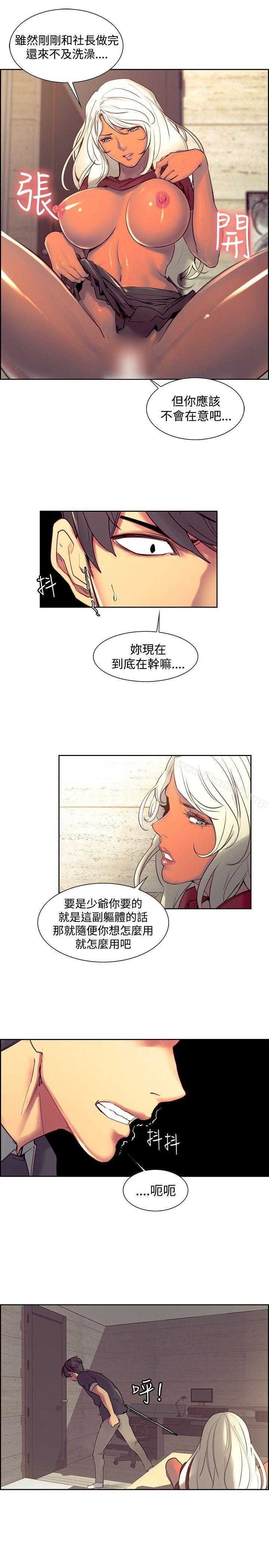 第33話 - 第18.jpg页