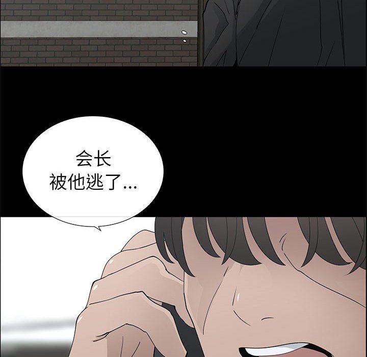 第47话 - 第23.jpg页