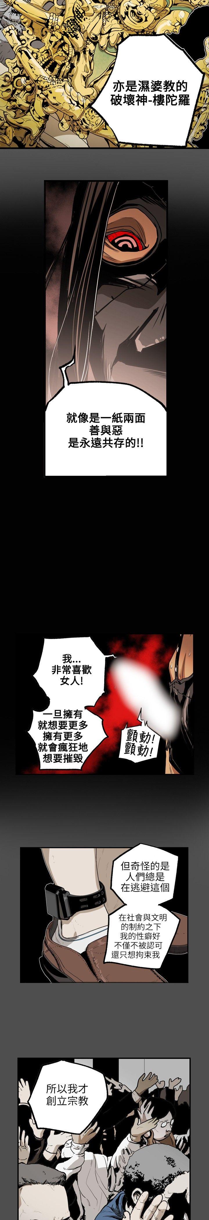 第 29 话 - 第9.jpg页