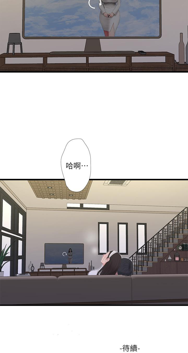 第89話-小叔，我...我要去了 - 第22.jpg页