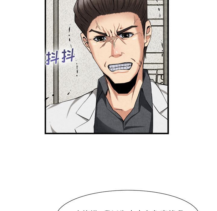 第 23 话 - 第94.jpg页