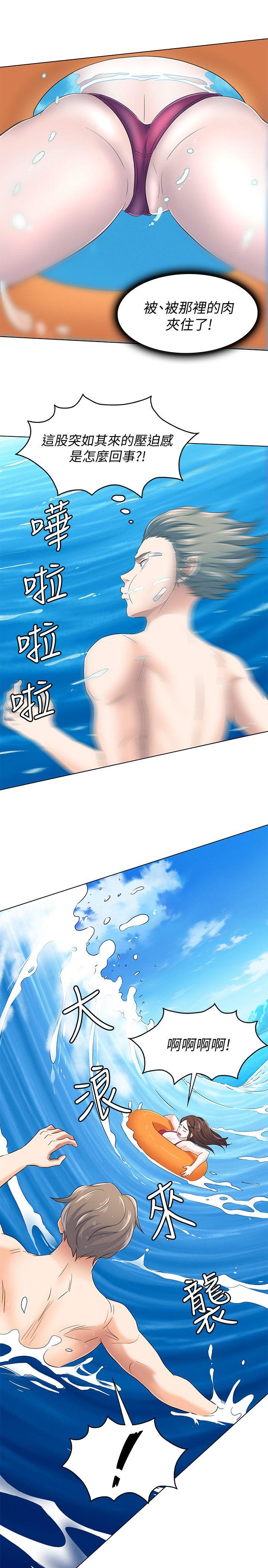 第 97 话 - 第17.jpg页
