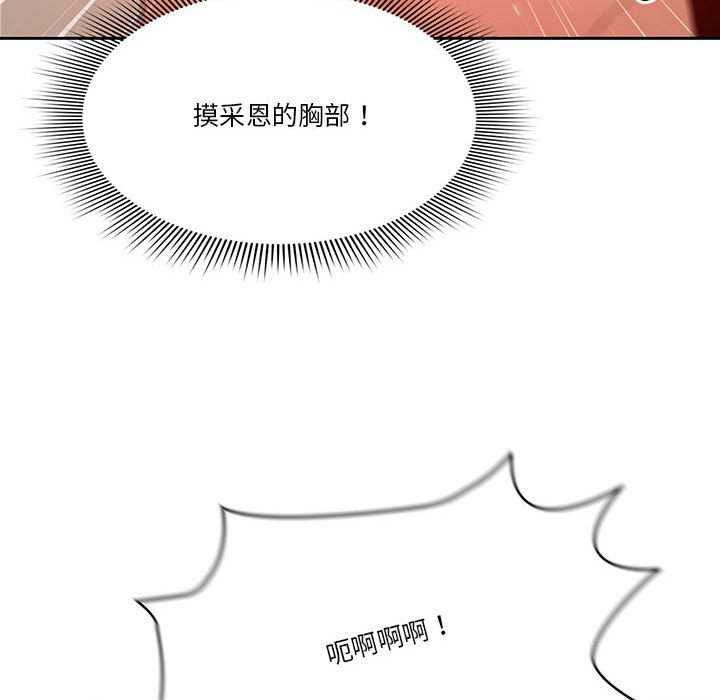 第8話 - 第77.jpg页